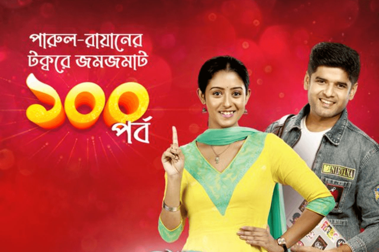 Parineeta TRP Rating Soars, Tops Bengal Charts