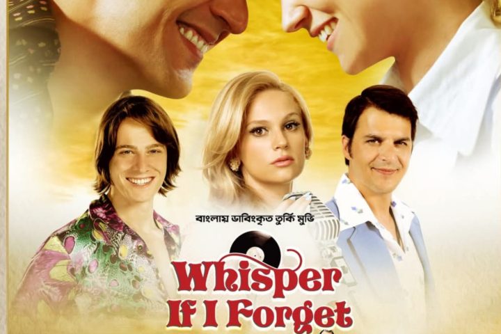 Whisper If I Forget (2014)